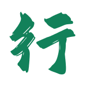 竹筏漂流